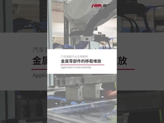 RM-GB 自動車組立における自動金属部品の移動と積み重ねのための電動サーボグリッパー