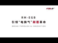 RM-EGB コンパクト電動指: 電気より気圧の新しい時代の開拓者